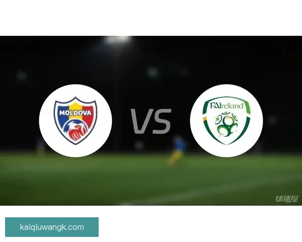 爱尔兰U21与摩尔多瓦U21战平 双方1比1握手言和