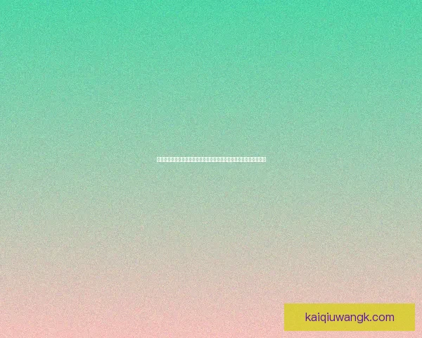 沃金三比三战平伊斯特利全场回顾与关键时刻深度解析及双方表现点评